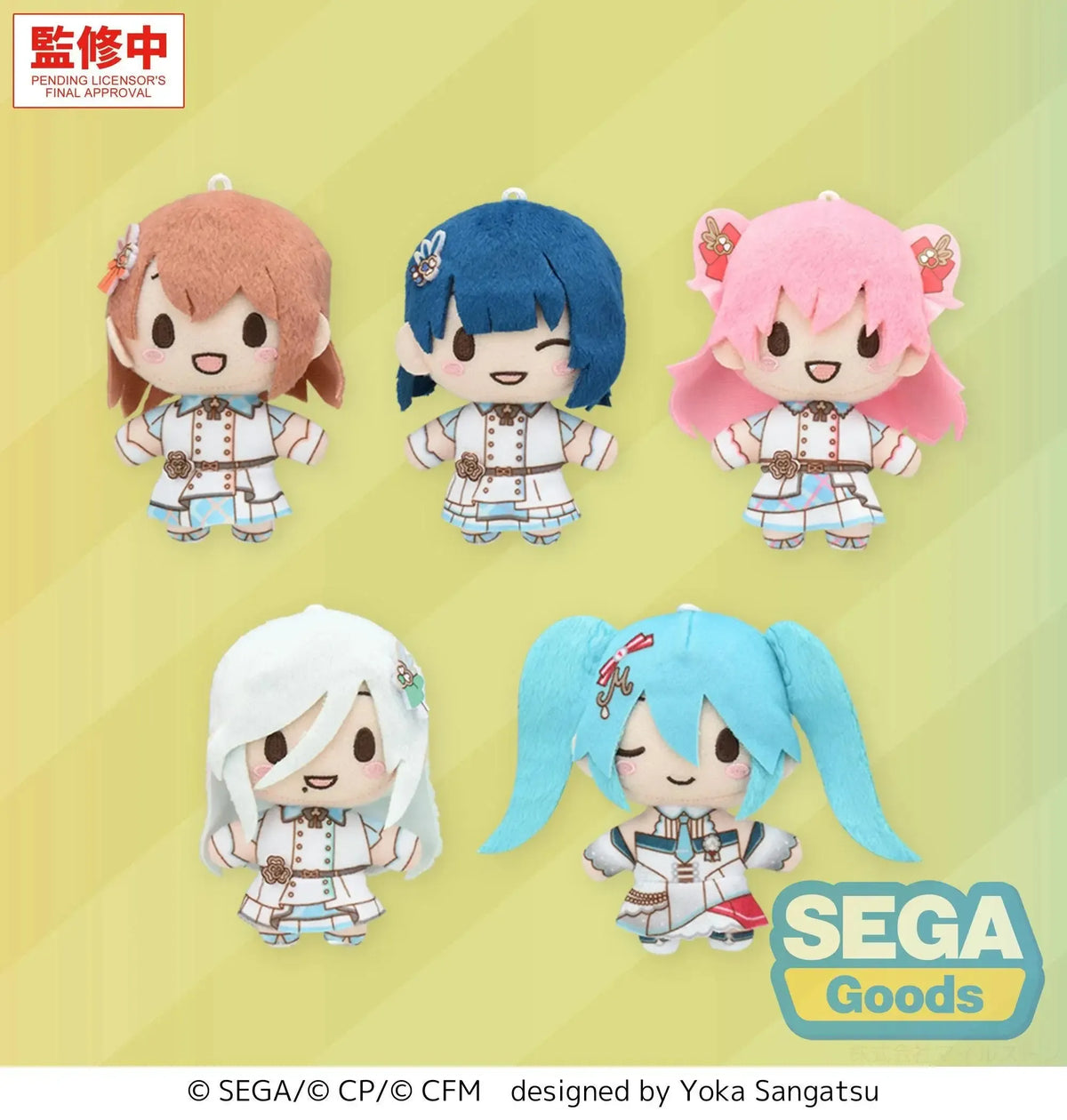 SEGA HATSUNE MIKU PROJECT SEKAI: COLORFUL STAGE! SEGA fuwa petit Mascot Nui Plush MORE MORE JUMP! ~Brand New World~