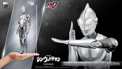 SHIN ULTRAMAN Threezero FigZero 12 inch Ultraman First Contact Ver.