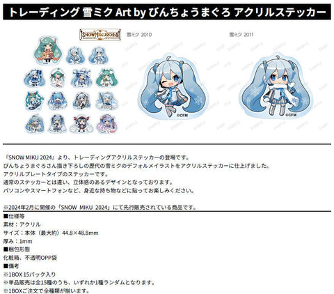 SNOW MIKU 2024 armabianca Trading Snow Miku Art by Binchou Maguro Acrylic Sticker