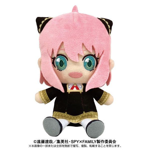 SPY x FAMILY Bandai Namco Nui Chibi Plush Anya Forger