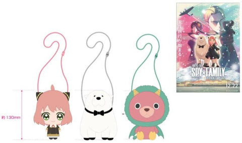 SPY x FAMILY Bandai Namco Nui Odekake Pouch Anya Forger