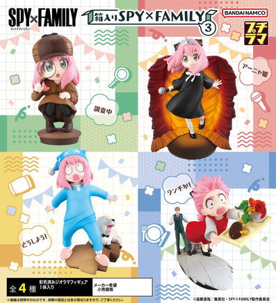 SPY × FAMILY MEGAHOUSE PETITRAMA Series in the Box Vol.3 Set (1