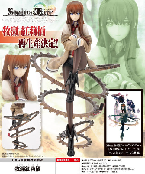 STEINS;GATE KOTOBUKIYA Makise Kurisu (3rd Reproduction)