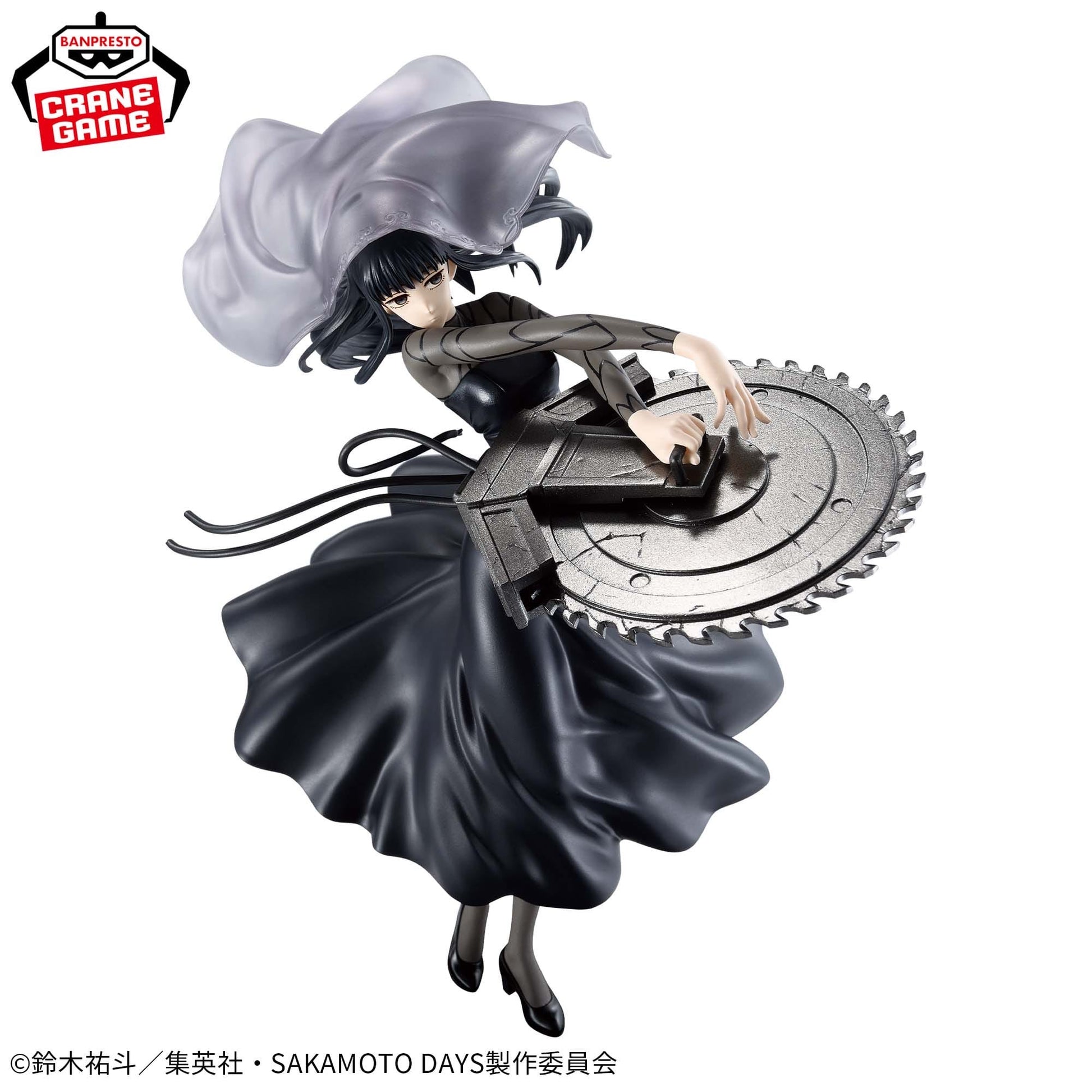 Sakamoto Days Vibration Stars Figure - Osaragi -