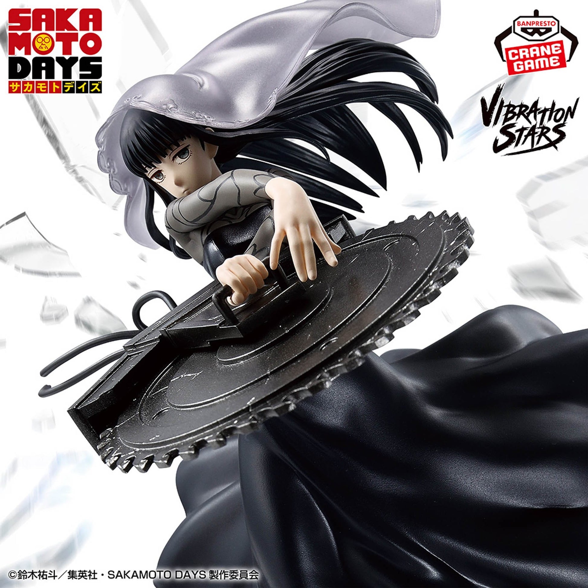 Sakamoto Days Vibration Stars Figure - Osaragi -