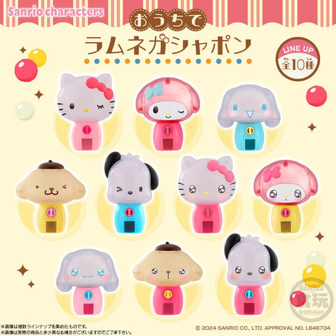 Sanrio Characters Bandai Ouchi de Gashapon (1 Random)