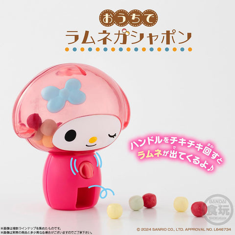 Sanrio Characters Bandai Ouchi de Gashapon (1 Random)