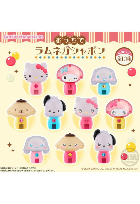 Sanrio Characters Bandai Ouchi de Gashapon (1 Random)