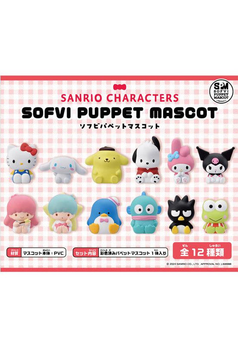 Sanrio Characters Ensky Soft Vinyl Puppet Mascot (1 Random)