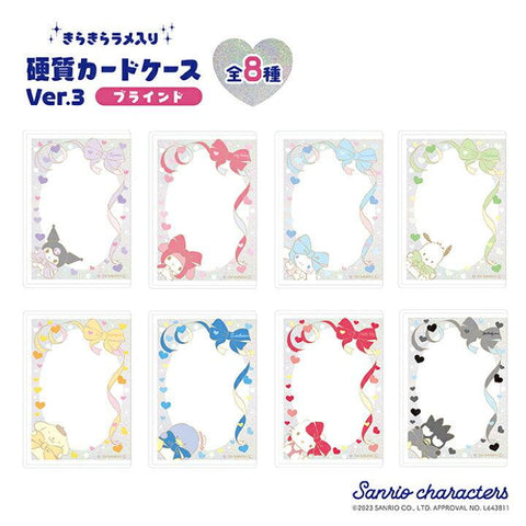 Sanrio Characters Hard Card Case Ver. 2