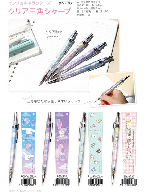 Sanrio Characters Yamano Shigyou Clear Triangular Mechanical Pencil Sky / Kuromi