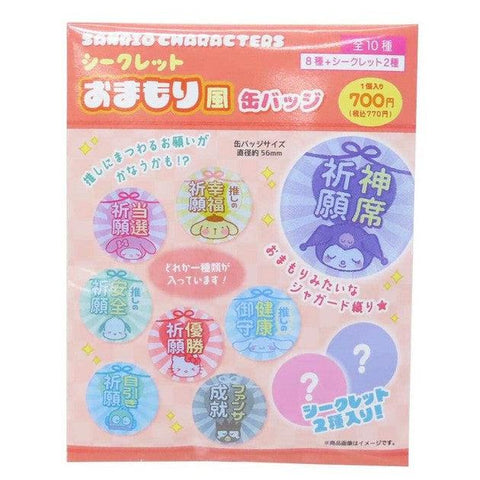 Sanrio Japan Characters Random Amulet-style Can Badge