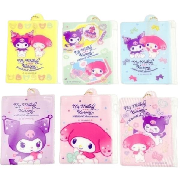 Sanrio Zipper case Keychain