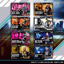 Scratch Carddass Kamen Rider Series Card Vol. 2