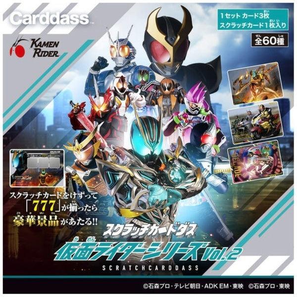 Scratch Carddass Kamen Rider Series Card Vol. 2