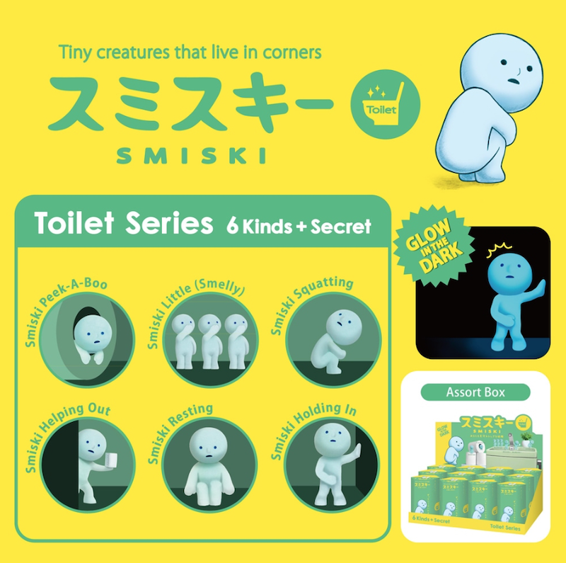 Smiski Toilet Series Blind Box