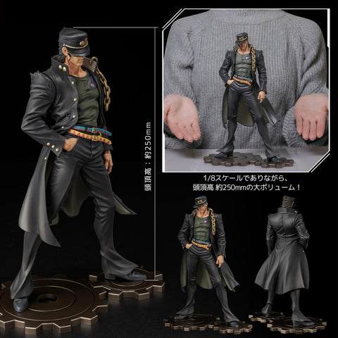 Sen-ti-nel Anime "JoJo's Bizarre Adventure: Stardust Crusaders" FIGURE MUSEUM Jotaro Kujo 1/8 Scale Figure [PREORDER with deadline]