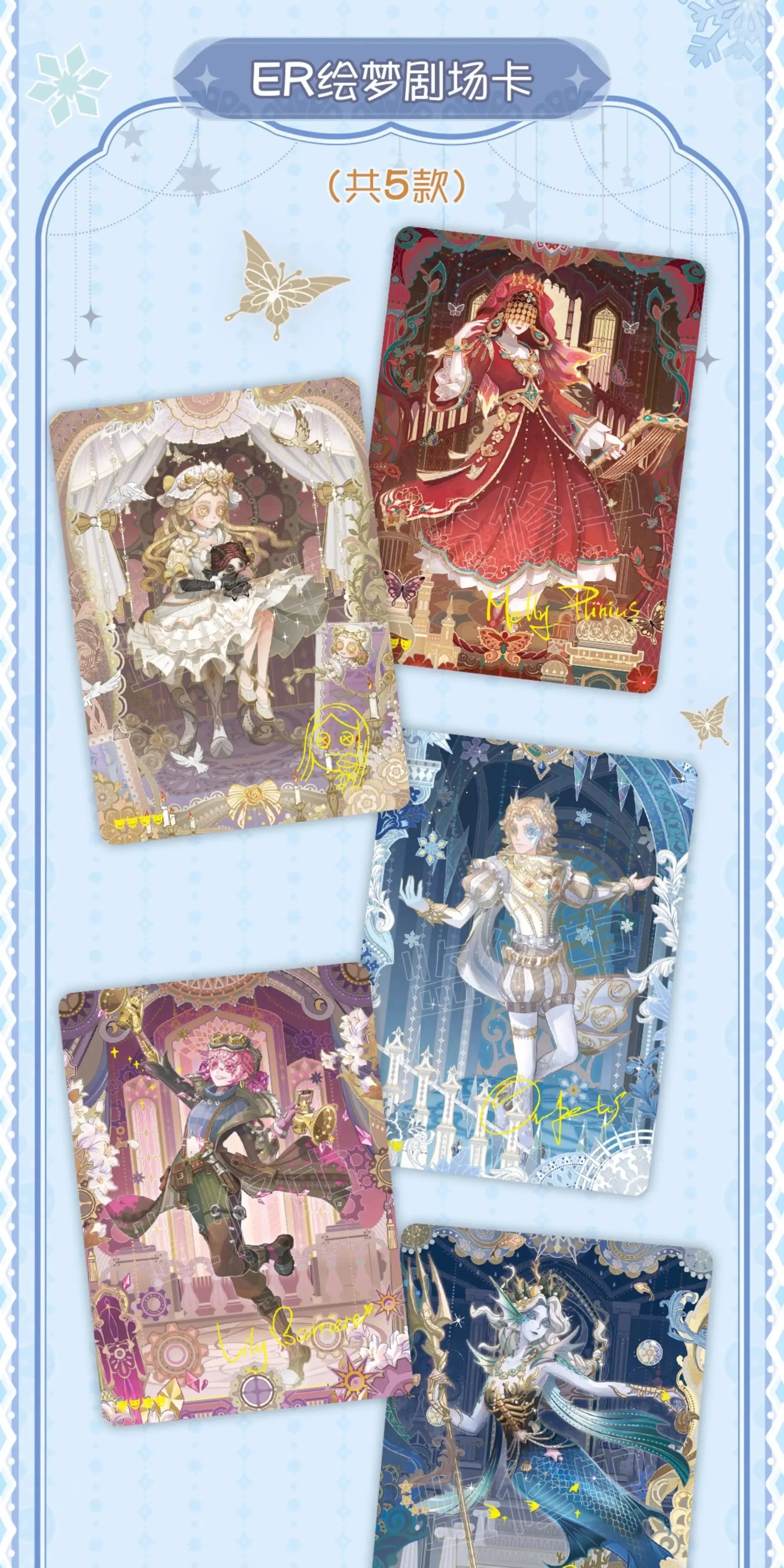 Shanhun Identity V “Sculpting Time” Collection Vol. 3 Standard Edition Trading Cards