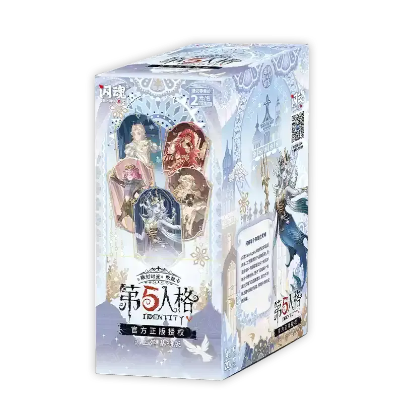 Shanhun Identity V “Sculpting Time” Collection Vol. 3 Standard Edition Trading Cards