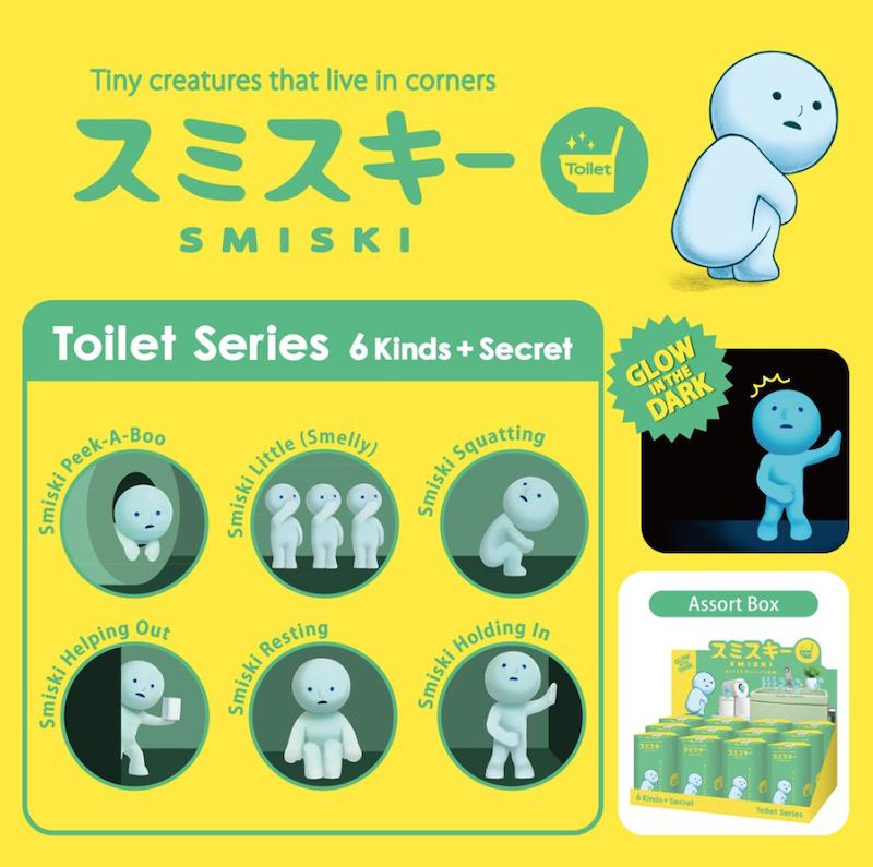Smiski Toilet Series Blind Box