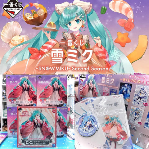 Snow Miku Ichiban Kuji 2nd Season