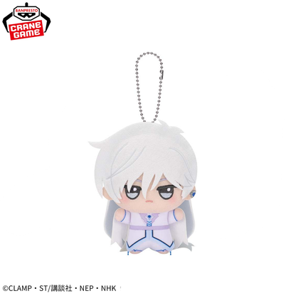 Banpresto Cardcaptor Sakura: Clear Card – Yue Chibigurumi Vol. 2  Nui Plush