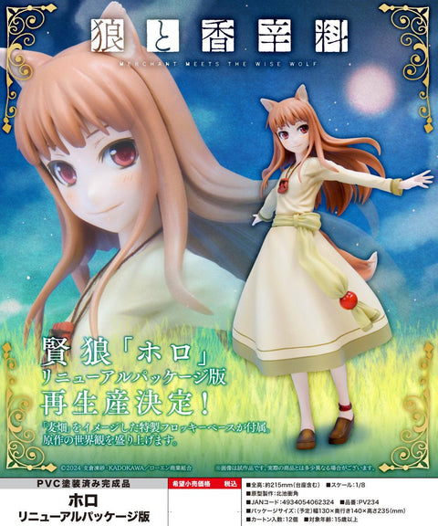 Spice and Wolf KOTOBUKIYA Holo Renewal Package Ver. (Reproduction)