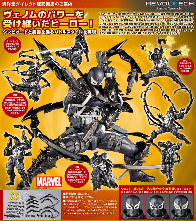 Spider-Man Kaiyodo Revoltech Amazing Yamaguchi Agent Venom – Sino Hobby