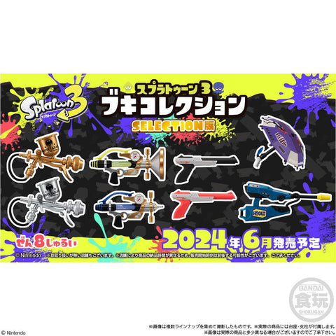 Splatoon 3 Bandai Buki Collection Selection Ver. (1 Random)