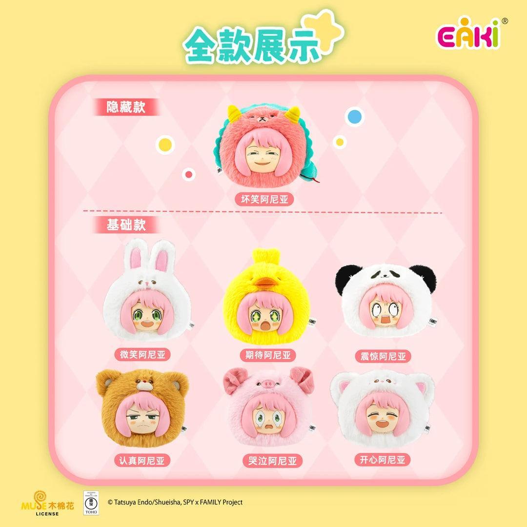 Spy X Family: BLIND BOX - Anya Animal Party