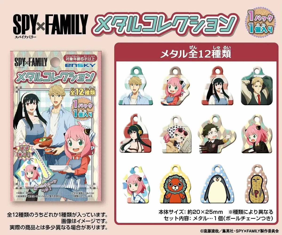 Spy x Family Metal Charm Collection