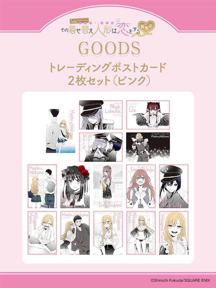 Square Enix My Dress-Up Darling 5th Anniversary Exhibition Exclusive Trading Postcard 2-Piece Set (Pink) – Card Pack