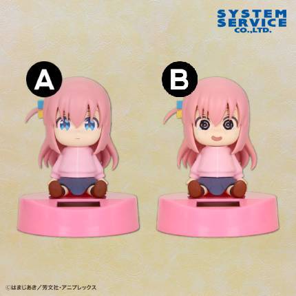 System Service Hitori Goto Yura Yura Solar Mascot Figure