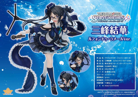 THE iDOLM@STER SHINY COLORS SOL Internatinal co., ltd. Yuika Mitsumine Le Fond de la Mer Ver.