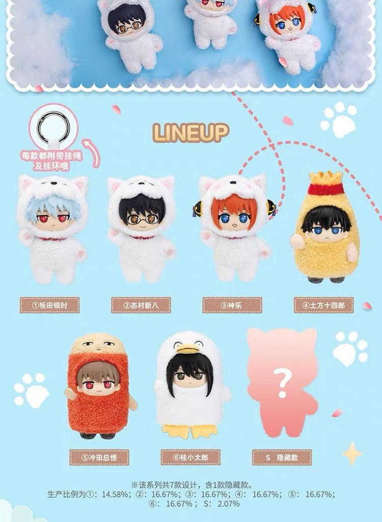 TOP TOY SofuNui Gintama Plush Doll Blind Box