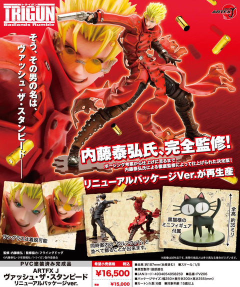 TRIGUN BADLANDS RUMBLE Kotobukiya ARTFX J VASH THE STAMPEDE RENEWAL PACKAGE VER.