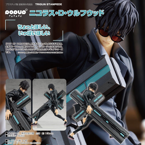 TRIGUN STAMPEDE POP UP PARADE Nicholas D. Wolfwood