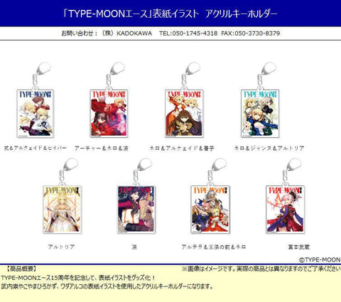 TYPE-MOON Ace KADOKAWA Cover Illustration Acrylic Key Chain Altria