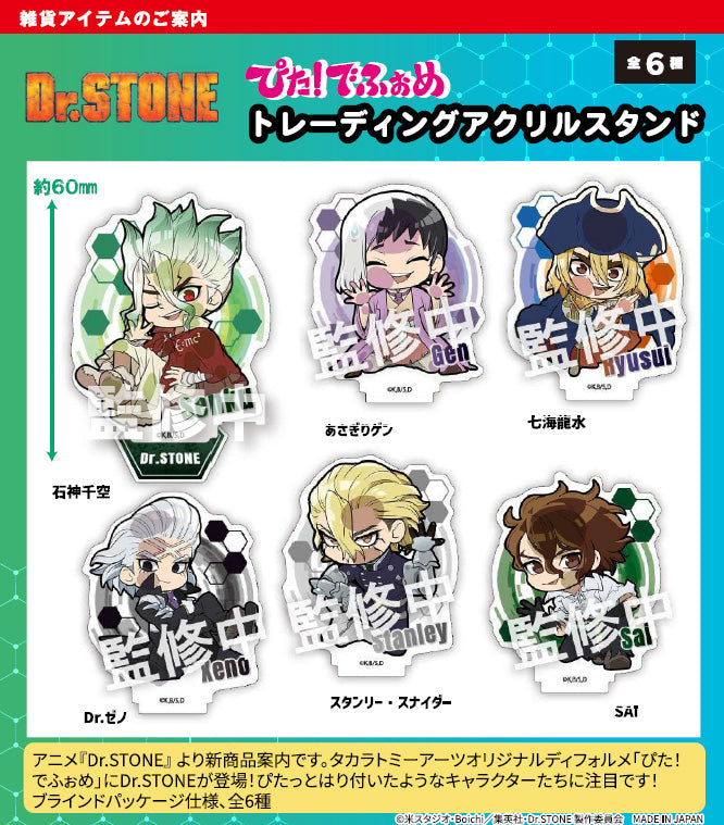 Takara Tomy Arts Pita Deforme Deformed Acrylic Stand Acrylic Stand