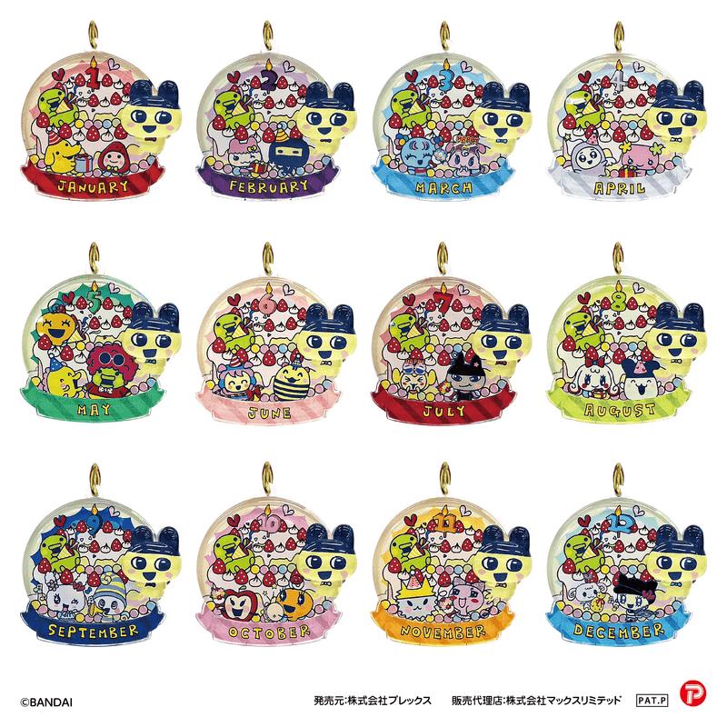 Tamagotchi Birthday Pu-Clear Keychain