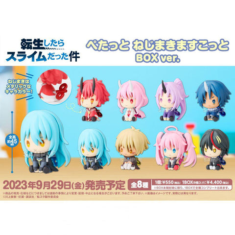 That Time I Got Reincarnated as a Slime Petatto Nejimaki Mascot Blind Box