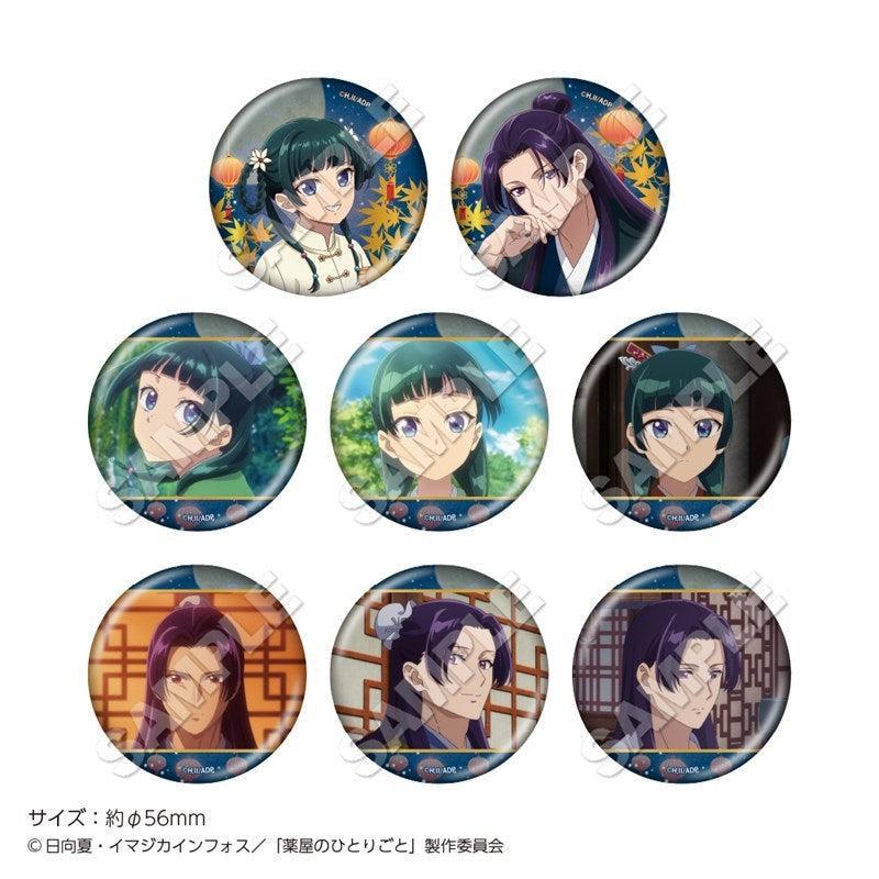 The Apothecary Diaries Trading Foil Can Badge Autumn