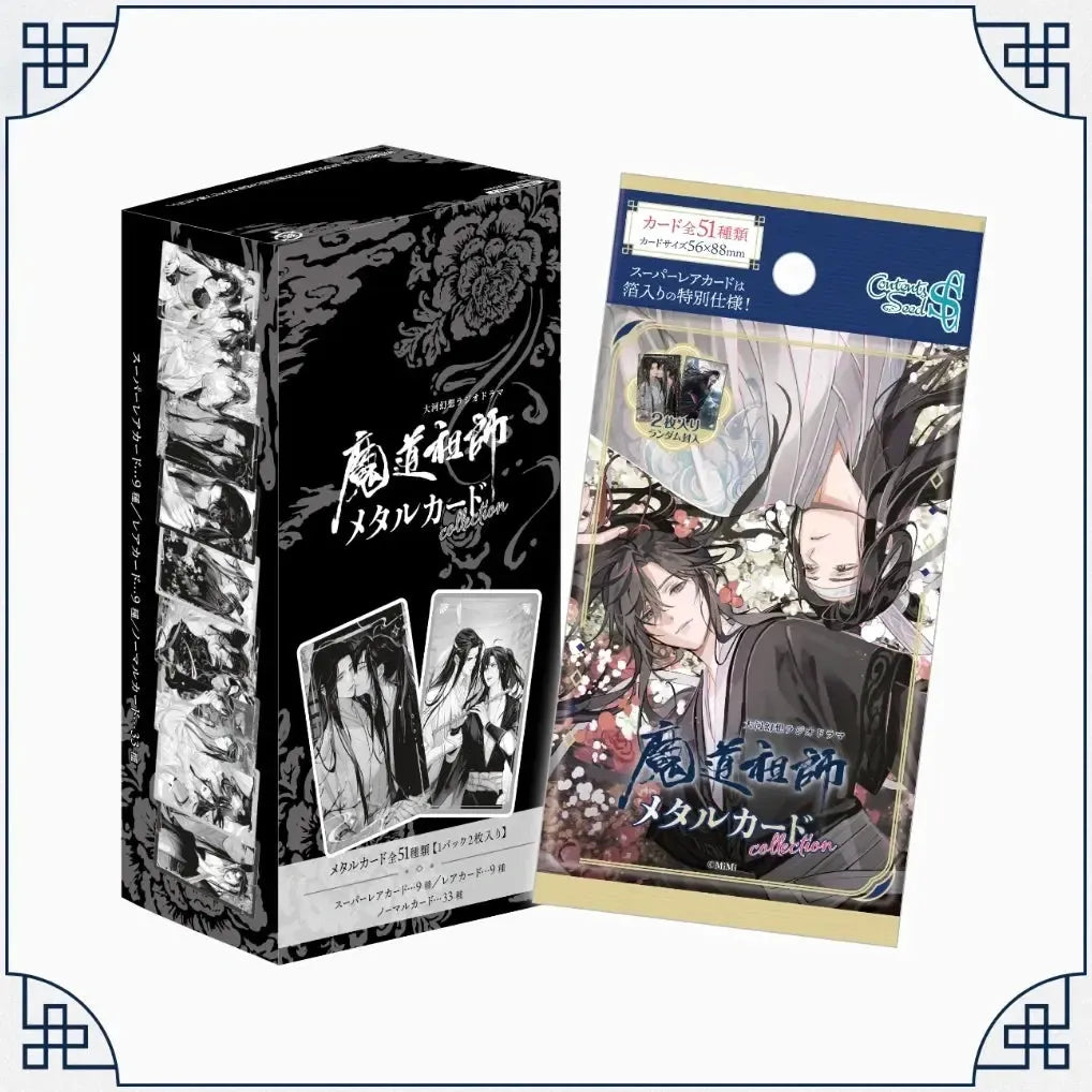 The Contents Seed Mo Dao Zu Shi / The Master of Diabolism / Grandmaster of Demonic Cultivation Audio Drama Metal Card Collection Pack