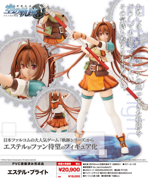 The Legend of Heroes: Trails in the Sky SC KOTOBUKIYA Estelle Bright