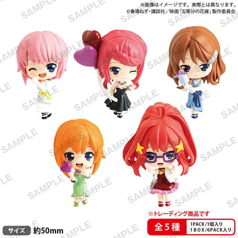 The Quintessential Quintuplets Movie Bushiroad Creative Collection Figure Rich Sweet Dreams Box Ver. (1 Random)