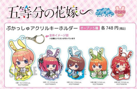 The Quintessential Quintuplets Specials Bell HousePukasshu Acrylic Key Chain Nakano Ichika Usamimi Ver.