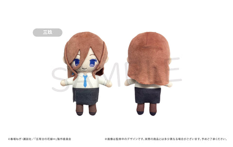 The Quintessential Quintuplets Specials TAPIOCA Petit Fuwa Plush(1 Random)