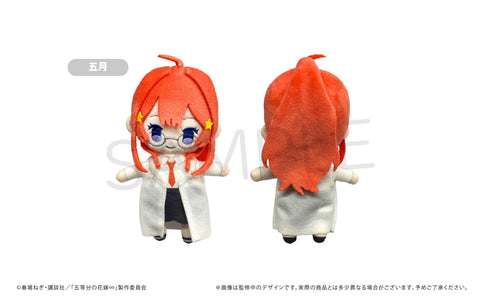 The Quintessential Quintuplets Specials TAPIOCA Petit Fuwa Plush(1 Random)