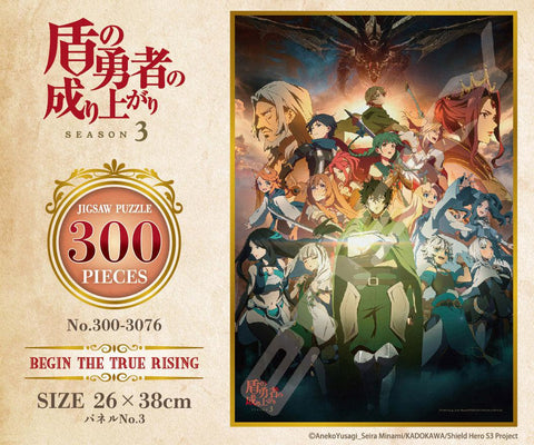 The Rising of the Shield Hero Season 3 Ensky Jigsaw Puzzle 300 Piece 300-3076 Begin the True Rising