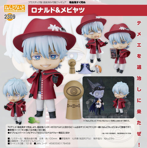 The Vampire Dies in No Time Nendoroid Ronaldo & Mebiyatsu